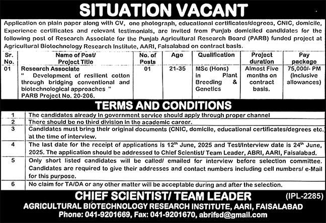 Agricultural Biotechnology Research Institute AARI Jobs 2025 – Apply Now