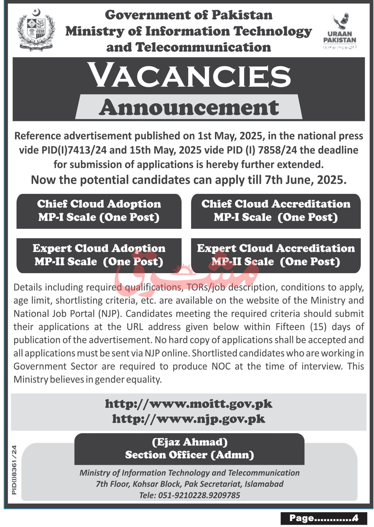 Ministry Of Information Technology & Telecommunication Jobs