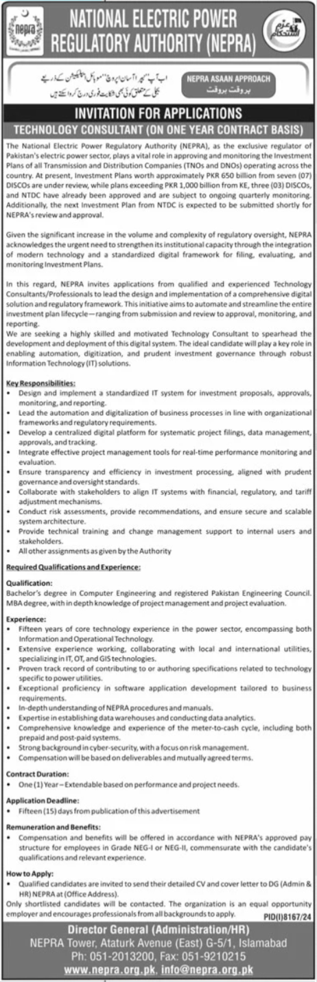 Latest NEPRA Jobs 2025: National Electric Power Regulatory Authority Management Vacancy in Islamabad