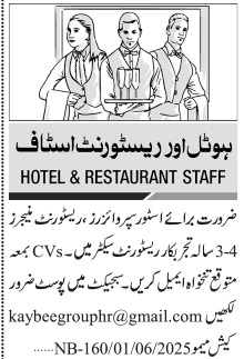 Store Supervisor & Restaurant Manager Jobs 2025 – Apply Online Now