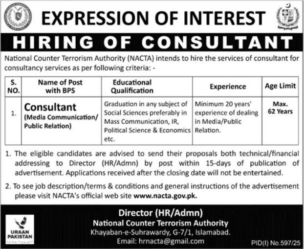 Latest National Counter Terrorism Authority (NACTA) Islamabad Jobs 2025