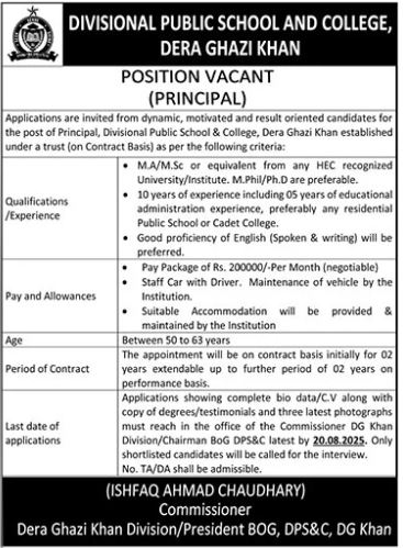 Divisional Public School & College DG Khan Jobs 2025 – Latest Vacancies | Apply Online