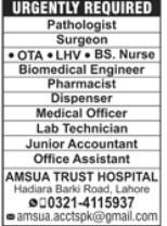 Medical Staff Jobs in AMSUA Trust Hospital