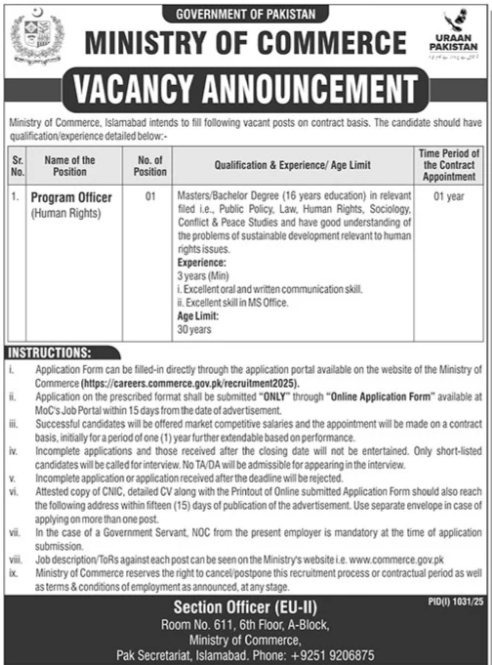 Ministry of Commerce Islamabad Jobs 2025 | Latest Government Vacancies